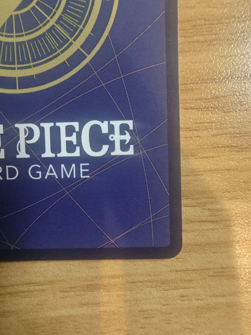 【本日限定特価】モンキー・D・ルフィ　コミパラ　新たなる皇帝　OP09-119