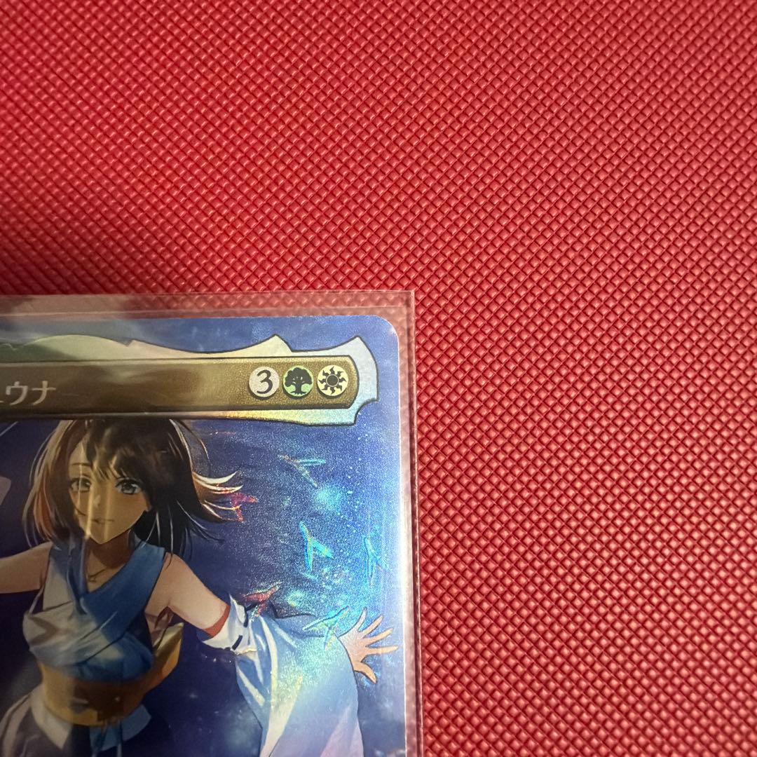 MTG チョコボトラック Foil ボーダーレス スピラの希望、ユウナ 日本語