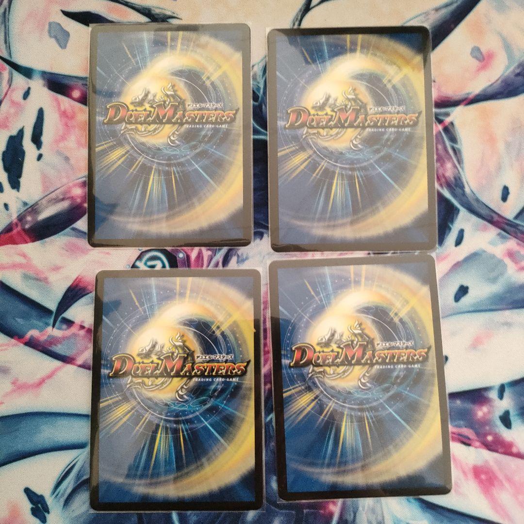 天革の騎令嬢 ミラクルステラ 4枚セット