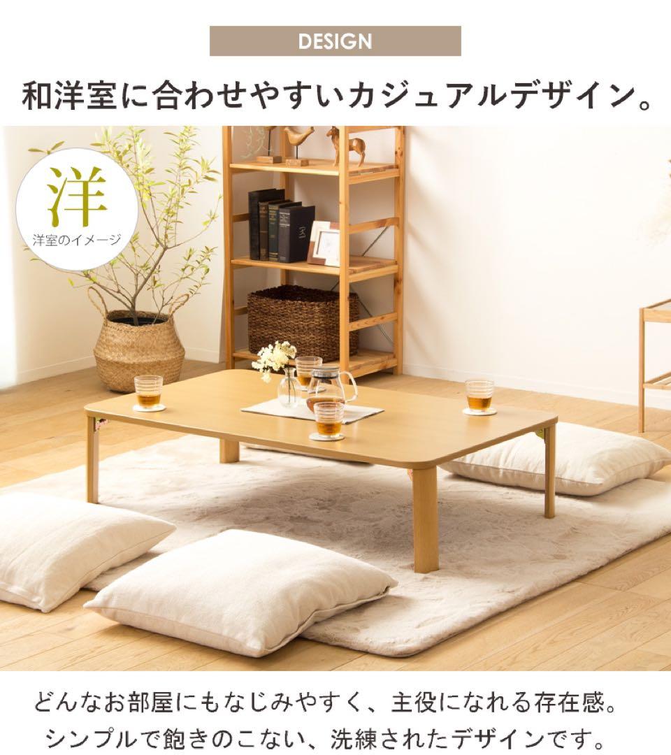 ★やーちゃん　訳あり 折りたたみテーブル 120×75cm