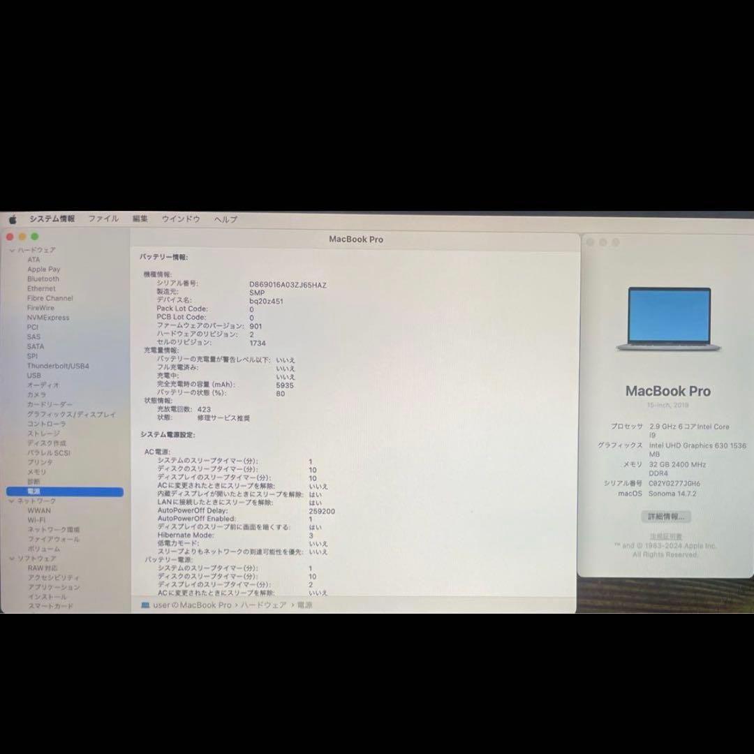 Majextand付きMacBook Pro2018 i9 32GB 512GB