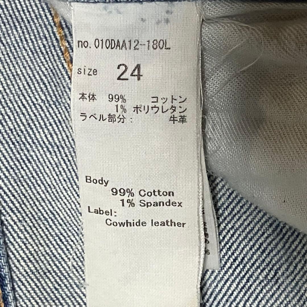 MOUSSY MVS FLARE 24 インディゴ コットン フレア ロング丈