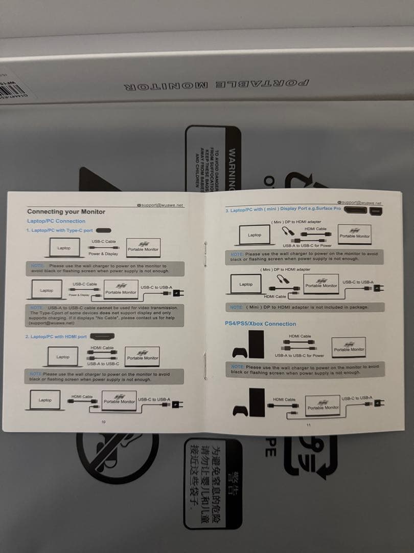 15.6インチ フルHD ポータブルモニター