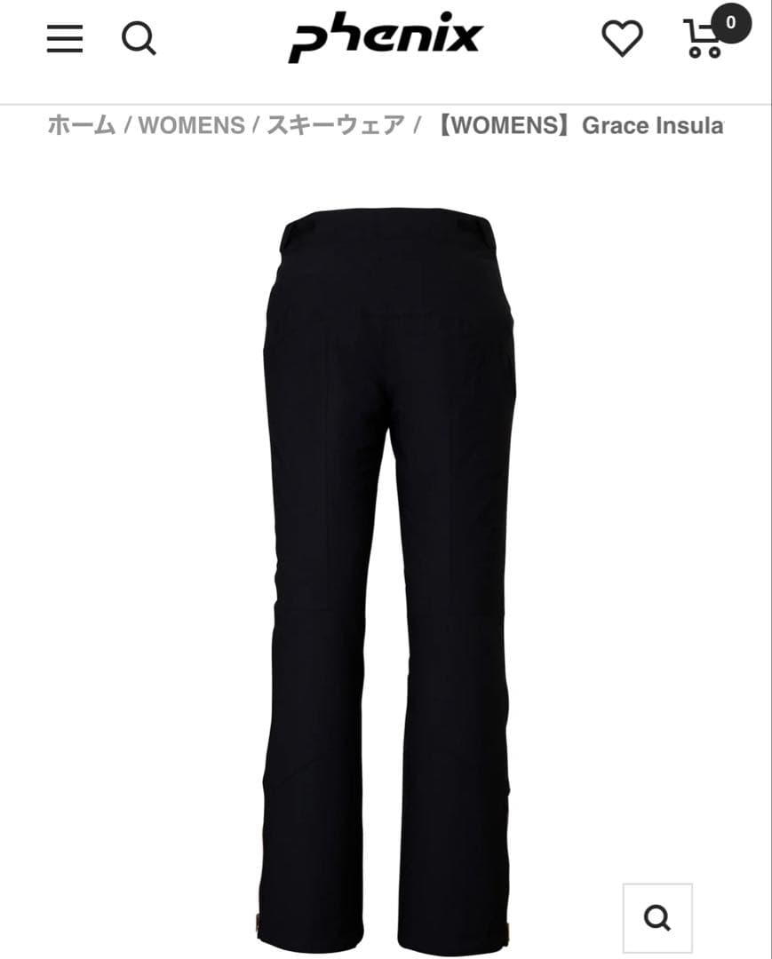 フェニックス★グレイスパデットパンツ★スキーパンツ【レディース サイズL】