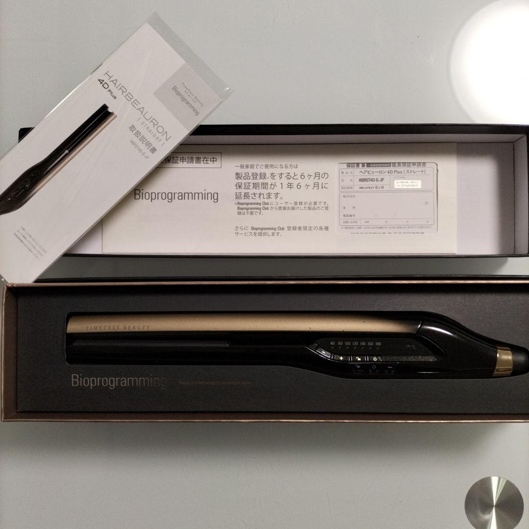 ヘアビューロン 4D ストレートヘアアイロン