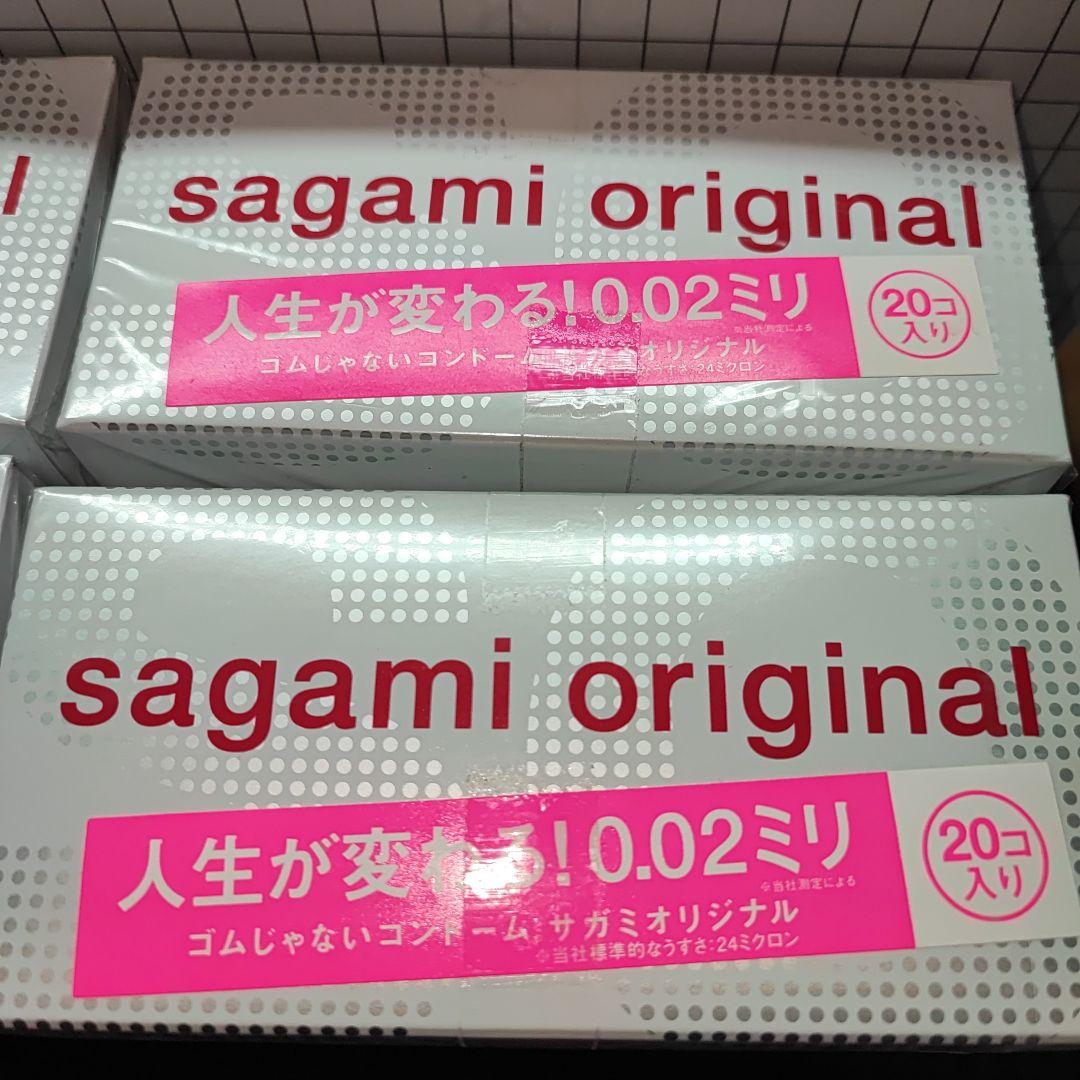 ひ*ろ様 sagami original 002 20個入り×12箱セット