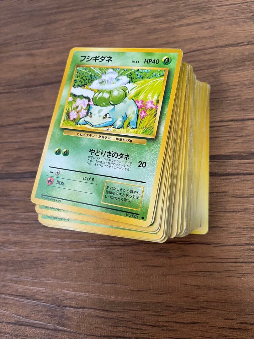 旧裏　ポケモンカード129枚まとめ売り　ダブりなし　第一弾〜ロケット団