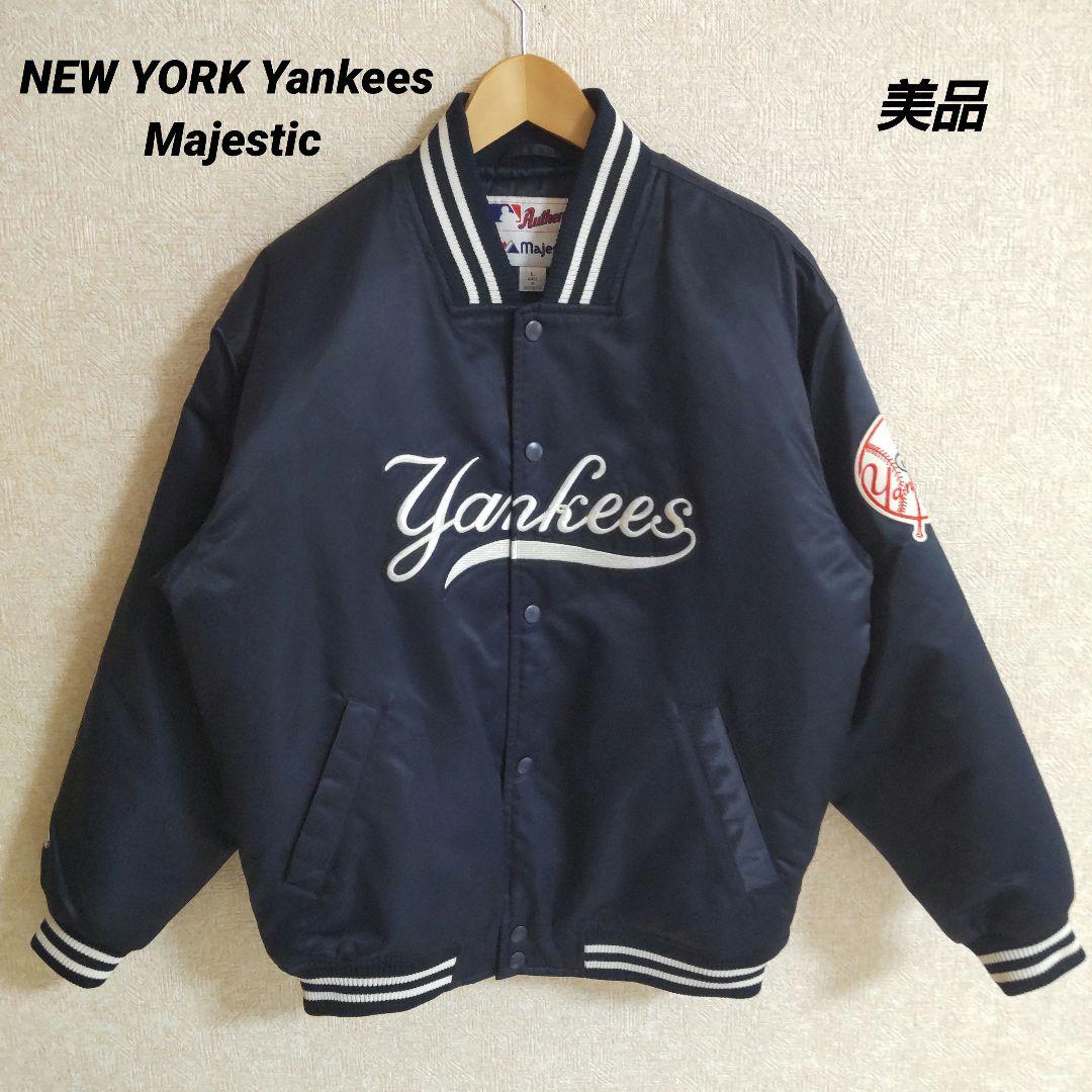 MLB ニューヨーク ヤンキース マジェスティック製 スタジアムジャンパー L