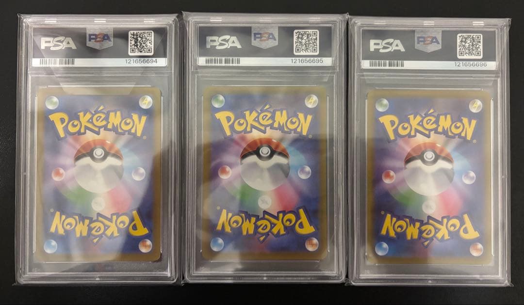 【psa10】エンテイ・スイクン・ライコウ sar 3連番