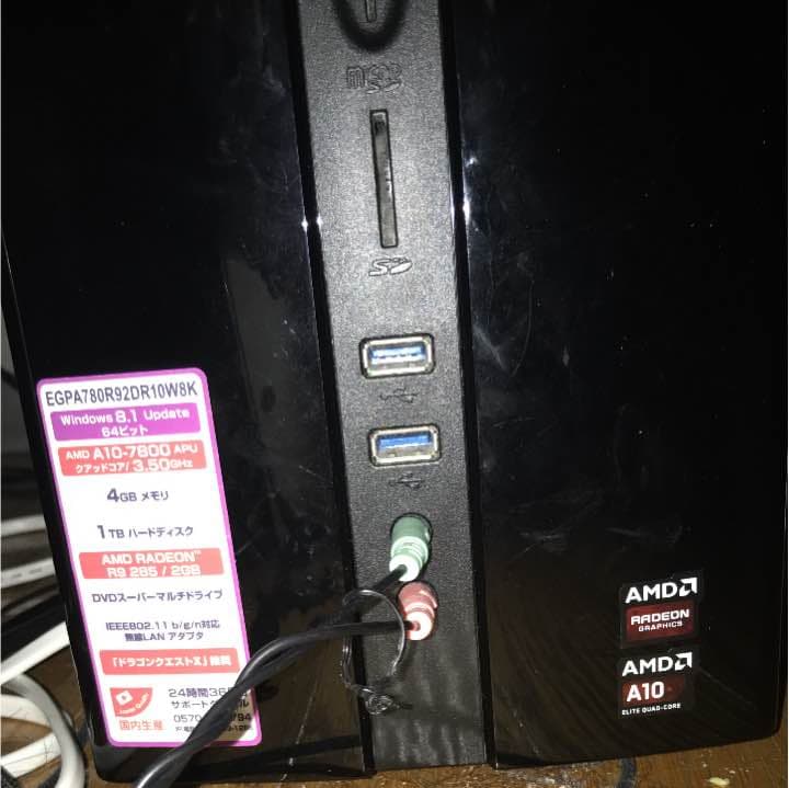 デスクトップpc(状況で値下げ交渉応じます！)