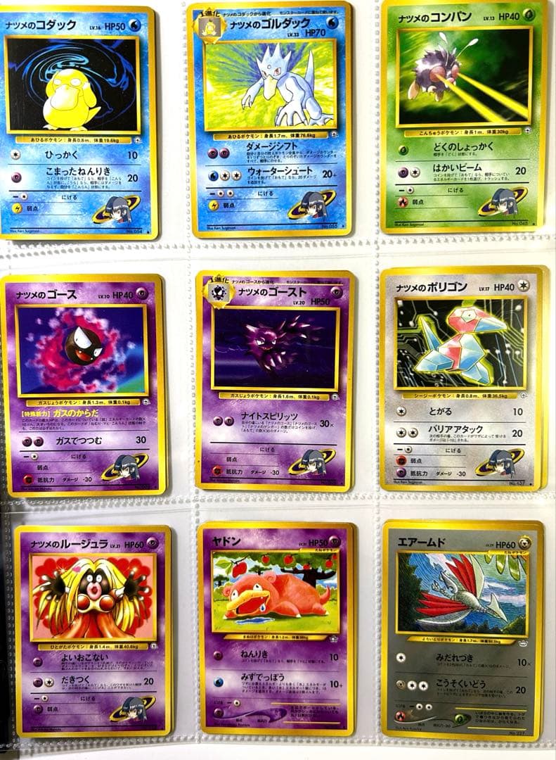 こ*う様 ち*る様 ポケモンカードゲームまとめ引退品 ノーマル 旧カード 旧裏