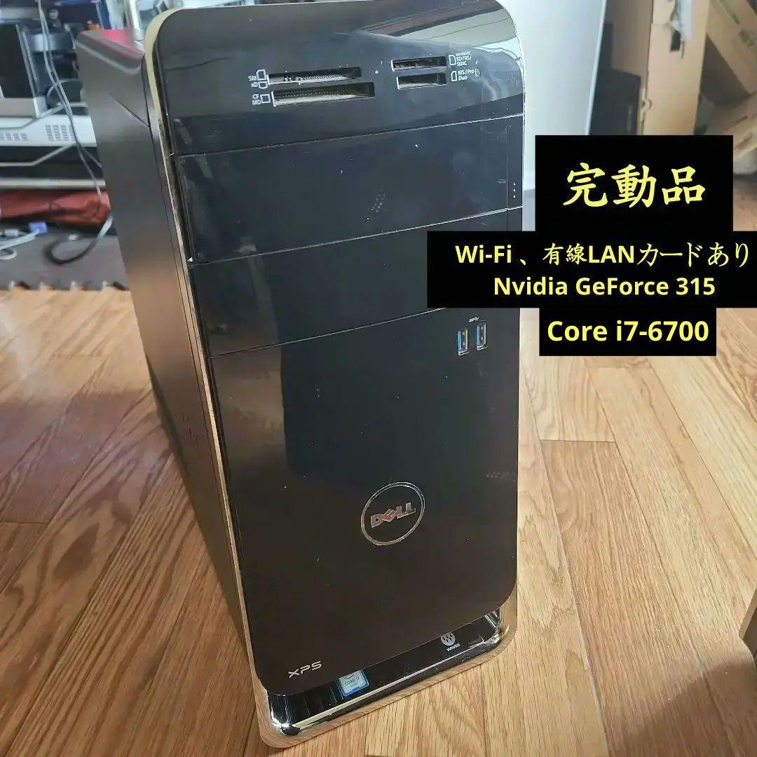 【完動品】 Dell XPS 8900 D14M Core-i7 Wi-Fi