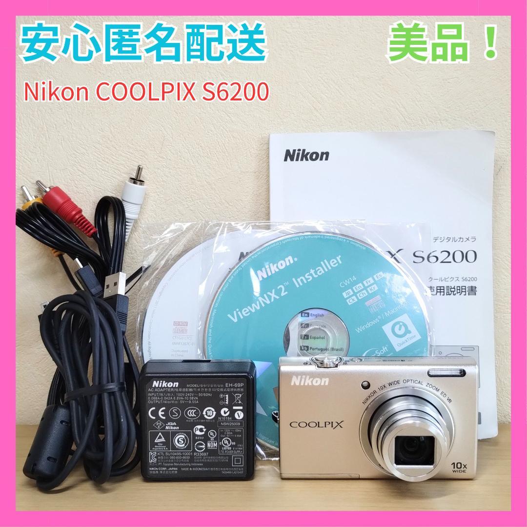 ✨動作良好✨ 美品 Nikon COOLPIX S6200 シルバー デジカメ