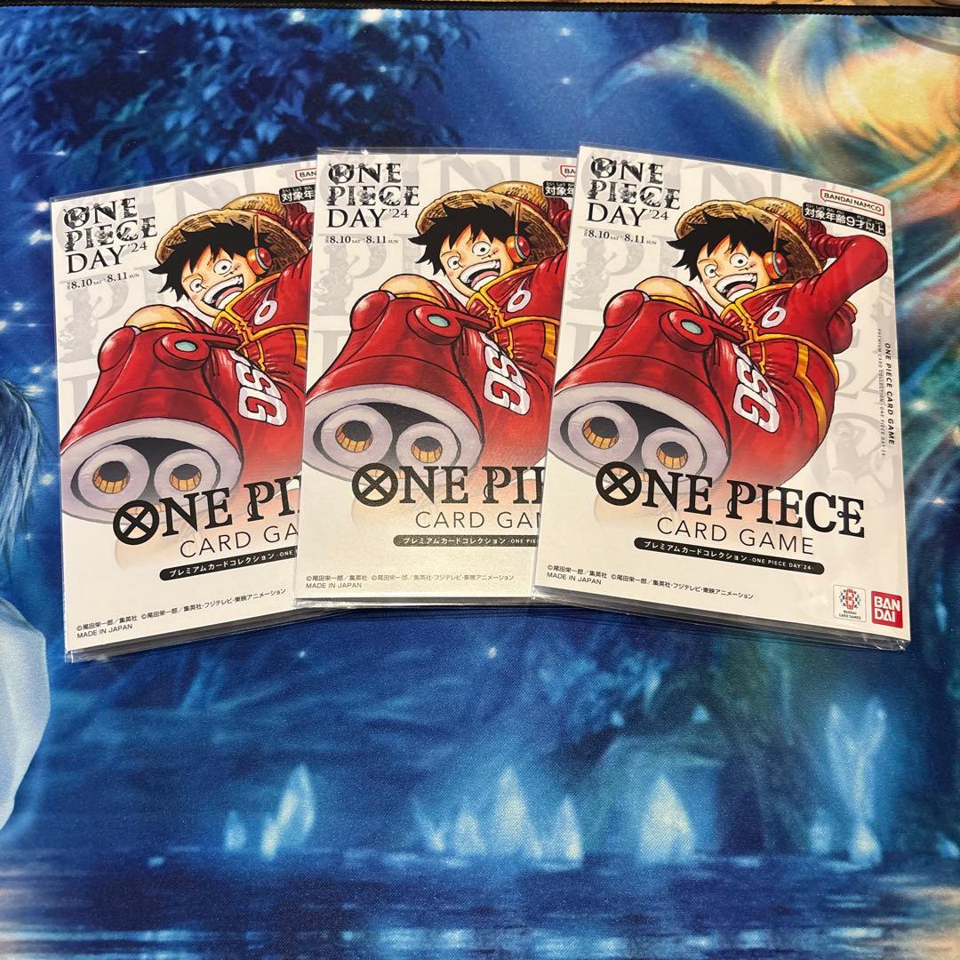 ワンピースカード ワンピースデイ　ONE PIECE DAY24' 3個セット③