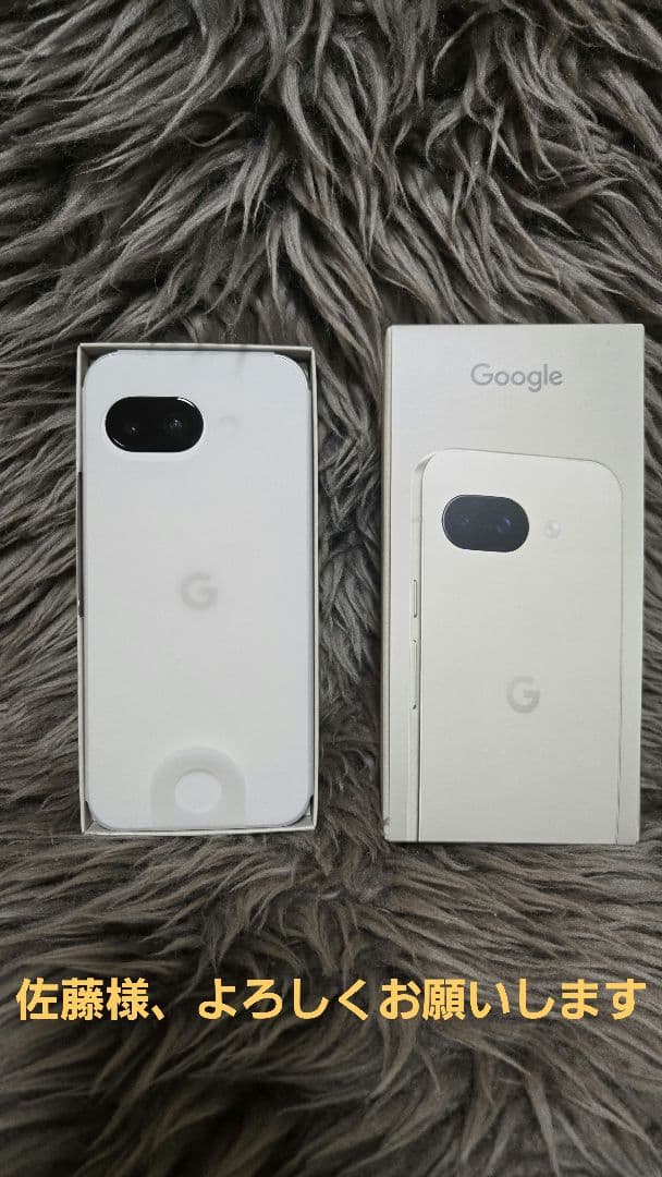 佐藤様 Pixel9a Porcelain（ポーセリン）新品未使用