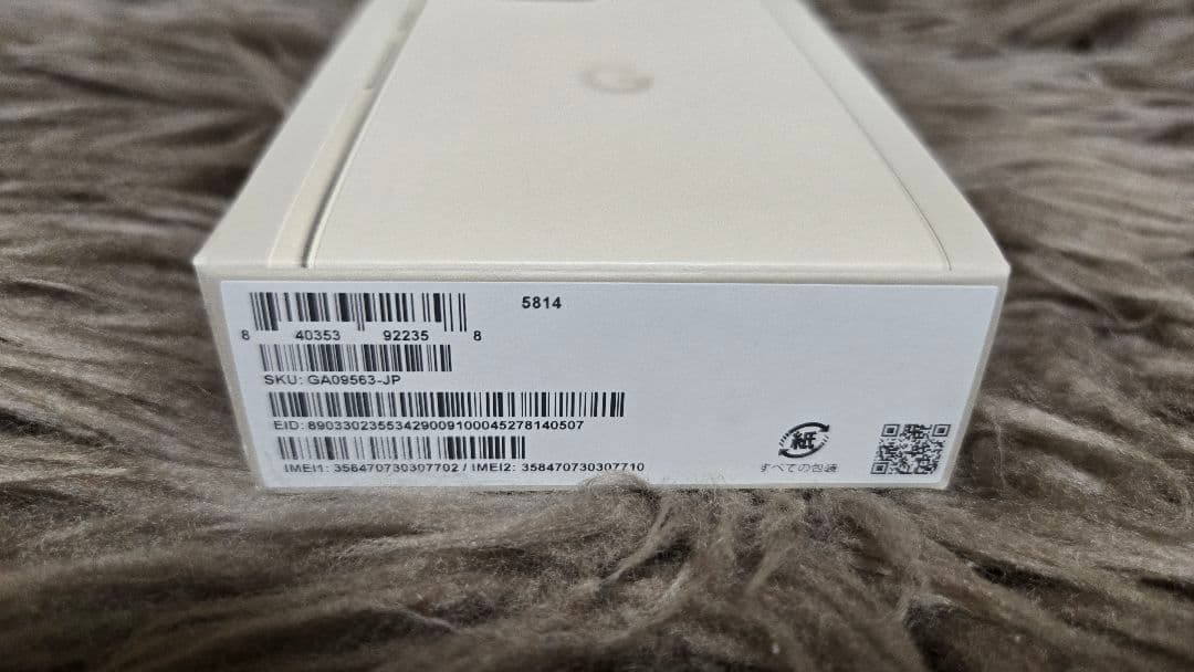 佐藤様 Pixel9a Porcelain（ポーセリン）新品未使用