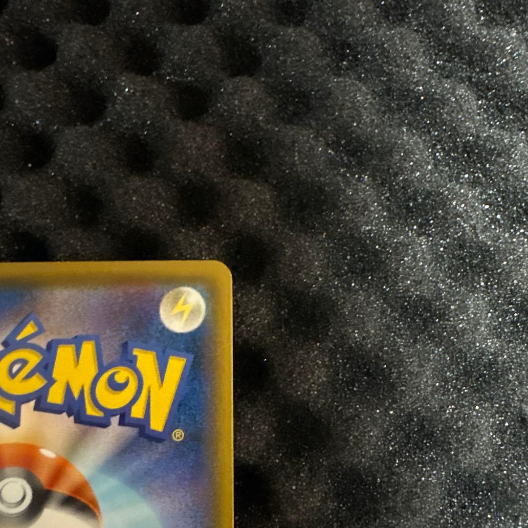 ピカチュウV SR S4 仰天のボルテッカー 104/100