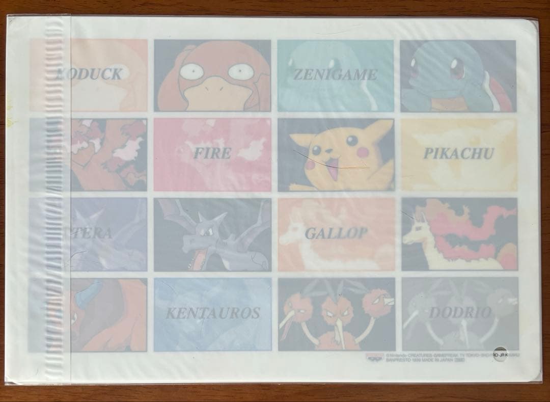 バンプレスト　ポケモン下敷き 【6種】セット