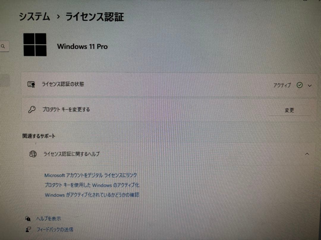 Windowsデスクトップ HP EliteDesk 800 G5 TWR Core-i7 9700