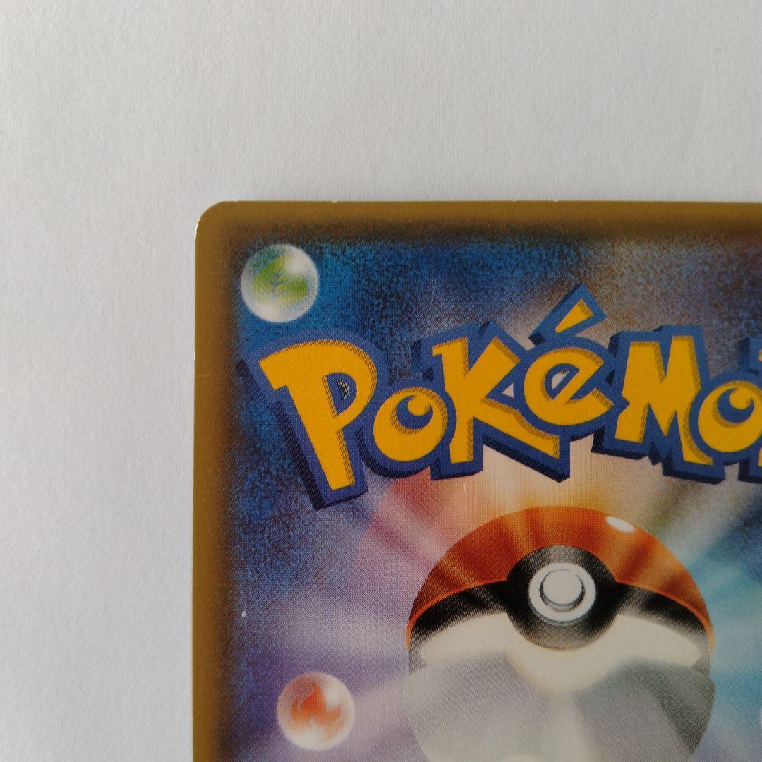 ポケモンカード ポンチョを着たイーブイ ブースター　PROMO SM-P