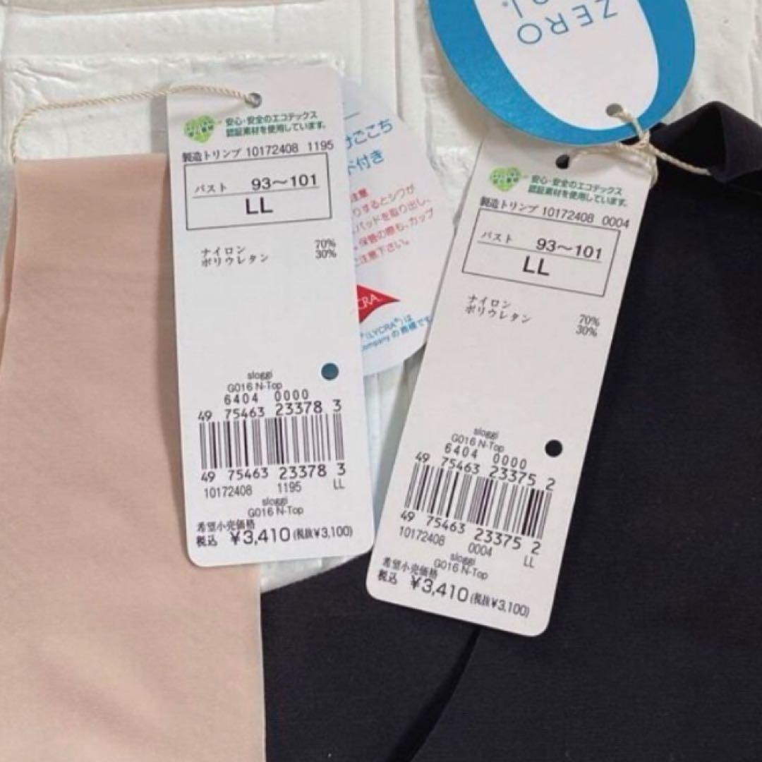 リラちゃん　ＬＬ8枚◆スロギー ハーフトップ◆GO16◆