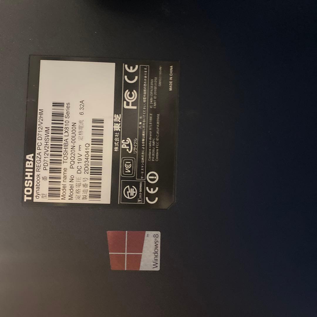 ★良品★Toshiba dynabook REGZA D712パソコン♠︎送料込み