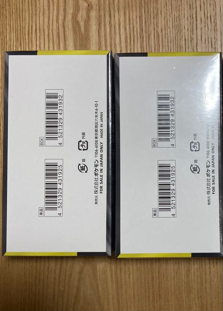 ポケカ　MEGAドリームex 新品未開封　シュリンク付き　2box