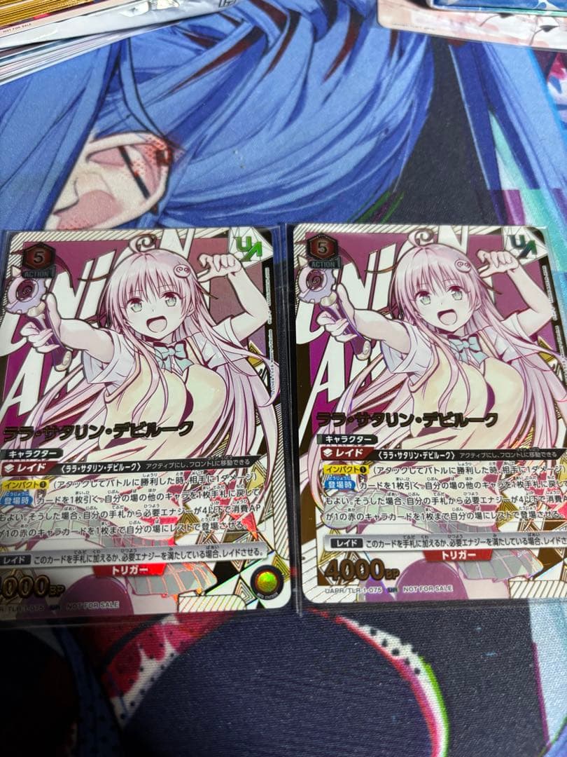 24時間発送　ユニオンレア2枚セット　ToLOVEる　ララ・サタリン・デビルーク