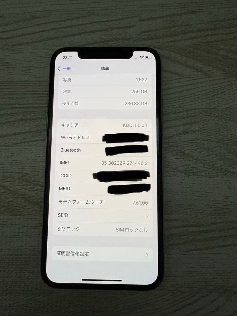 iPhoneX 256gb ジャンク品
