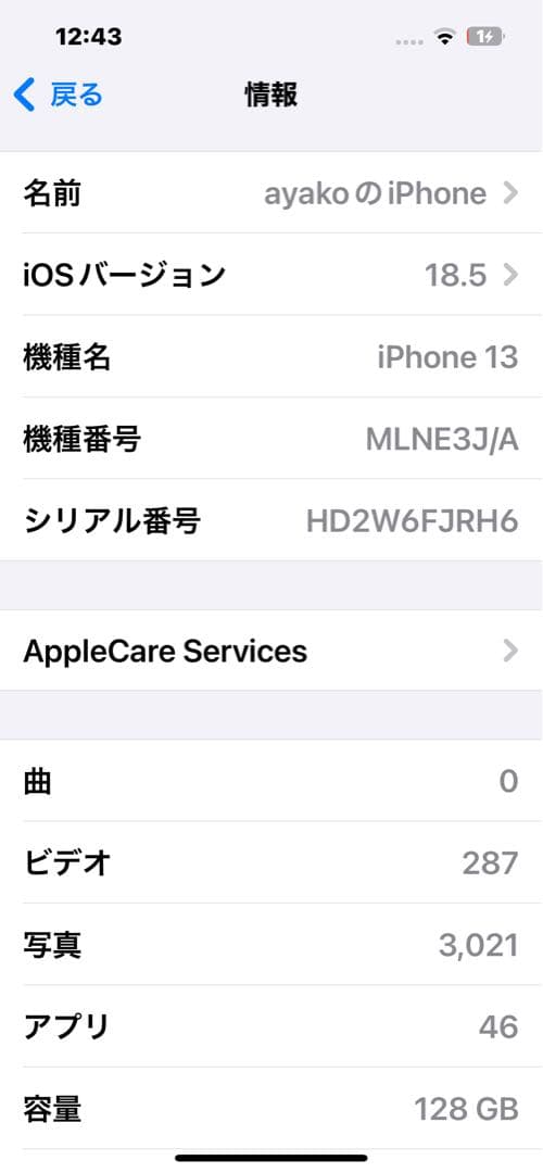 Apple iPhone 13 ピンク 本体