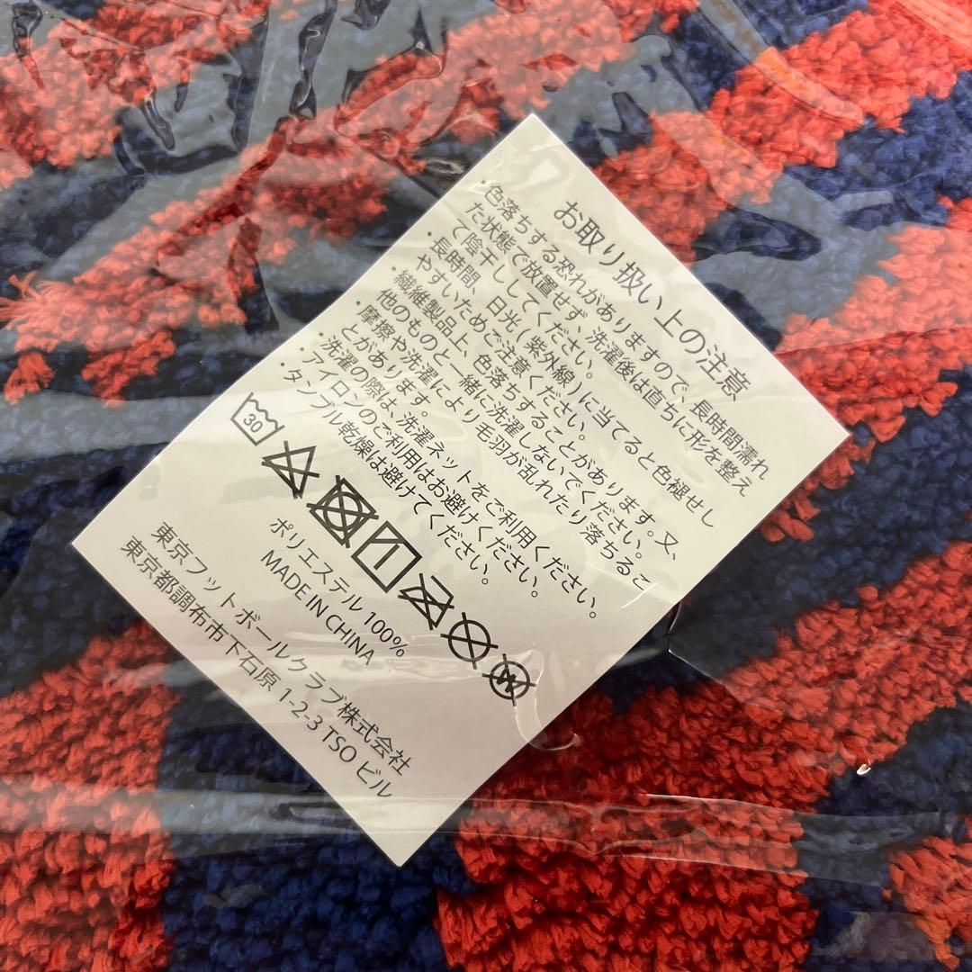 FC東京 ラグマット