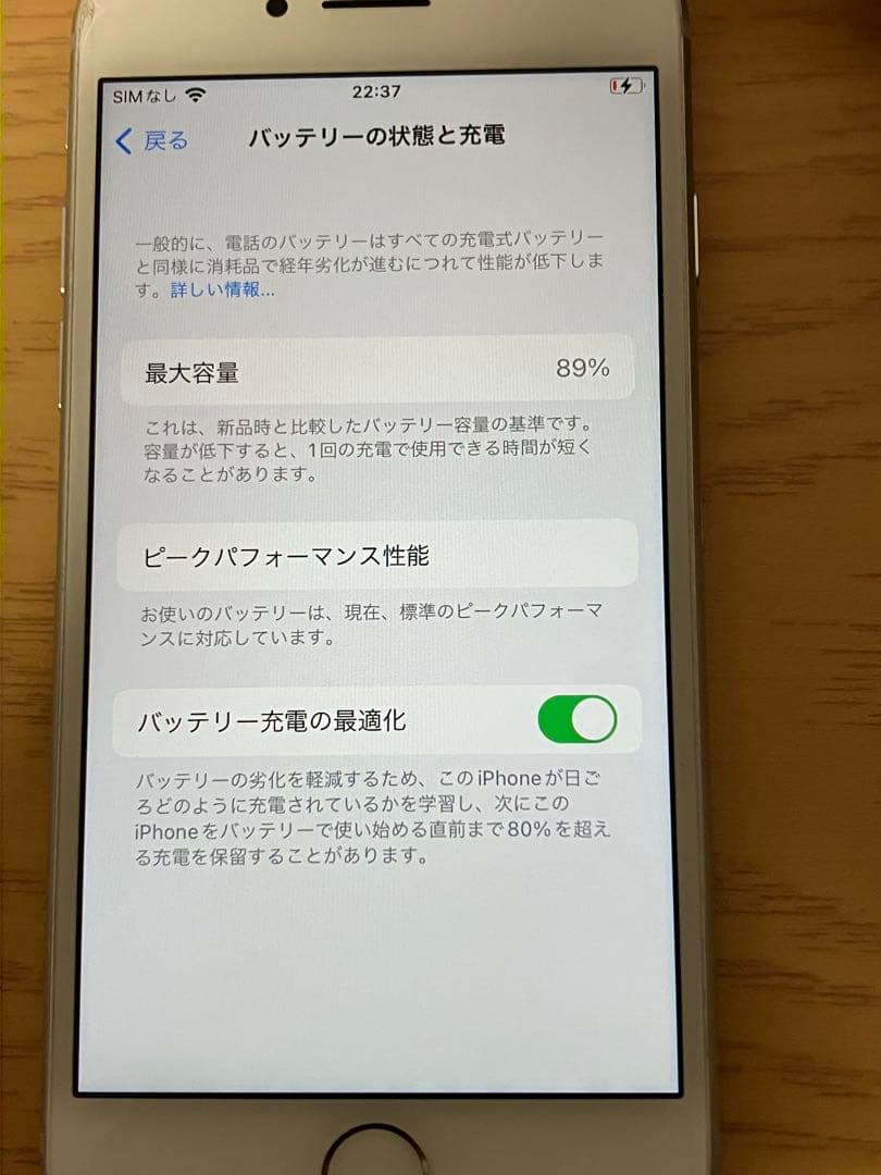 Apple iPhone 8 シルバー イヤフォン付き