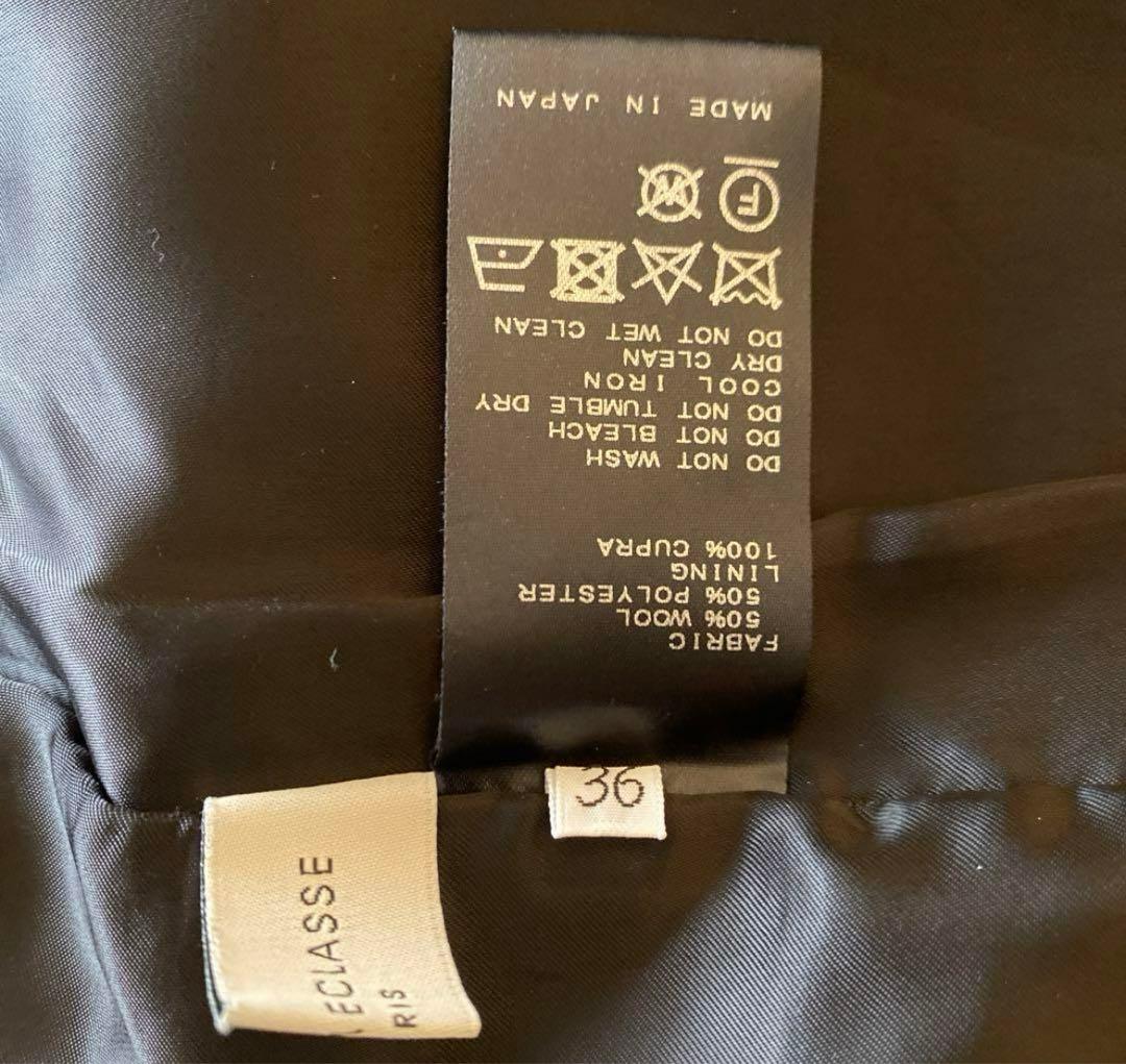 お盆限定値下げDeuxieme Classe 紺ブレセットアップ　パンツのみ