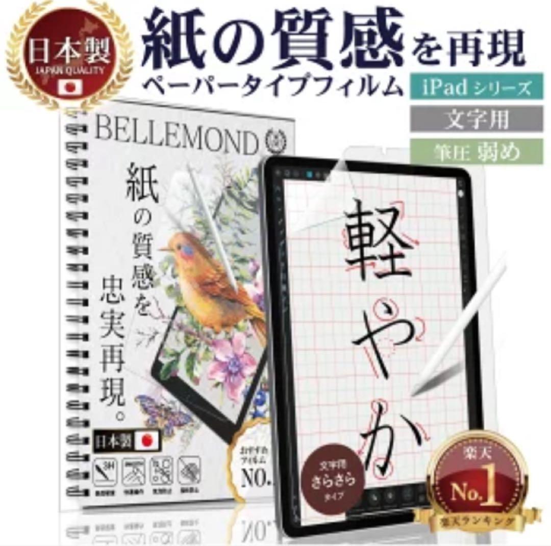 【美品】iPad Air 第4世代 64GBとApple Pencilセット