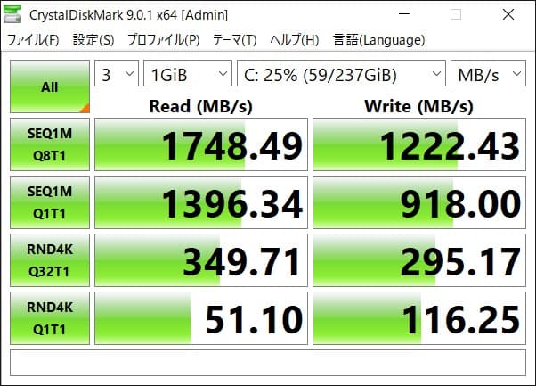 当時世界最小と称された13インチノートPC Dell Latitude 7370
