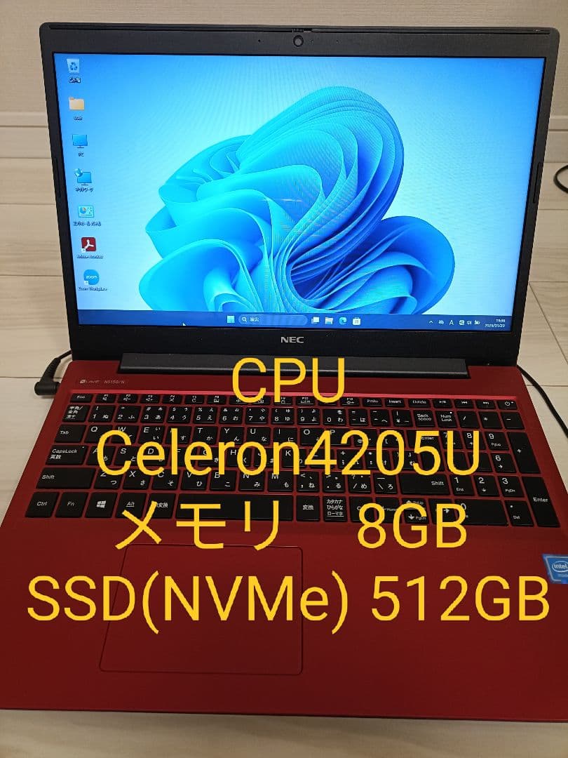 Windowsノート本体 NEC LAVIE Celeron 4205U 8GB 512GB SSD