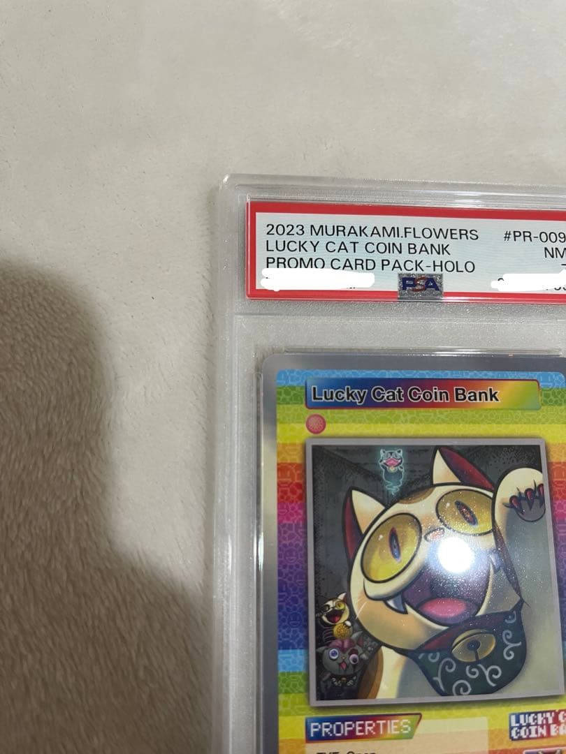 【ホロ加工】Lucky Cat Coin Bank 村上隆 プロモ