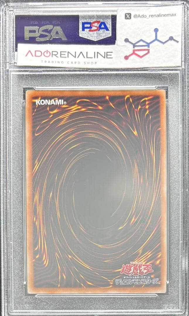 【PSA9】結束と絆の魔導師 25th 緑背景 QCSE DUNE-JP000