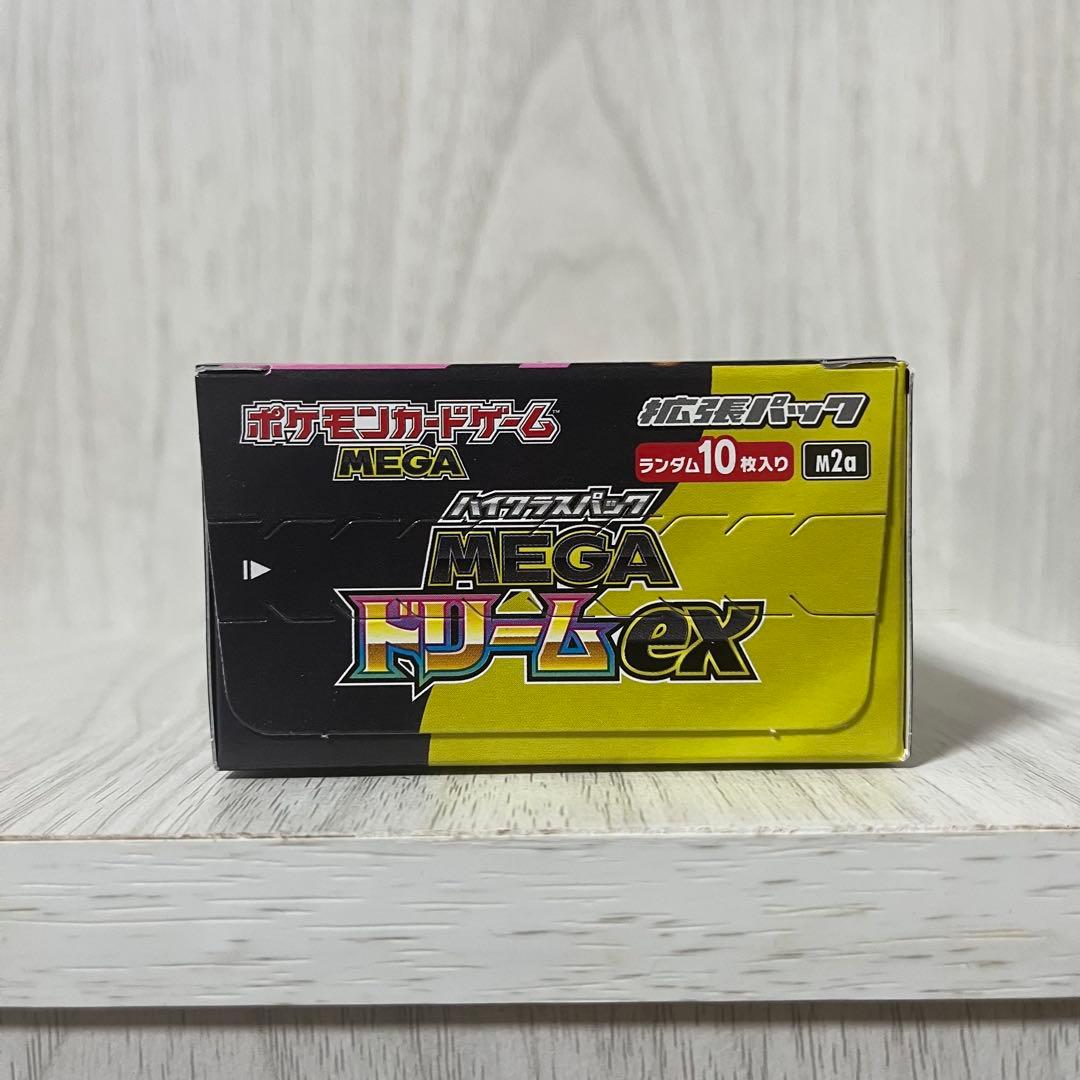ポケモンカードゲームMEGAドリーム1box シュリンクなし ペリペリあり箱付き