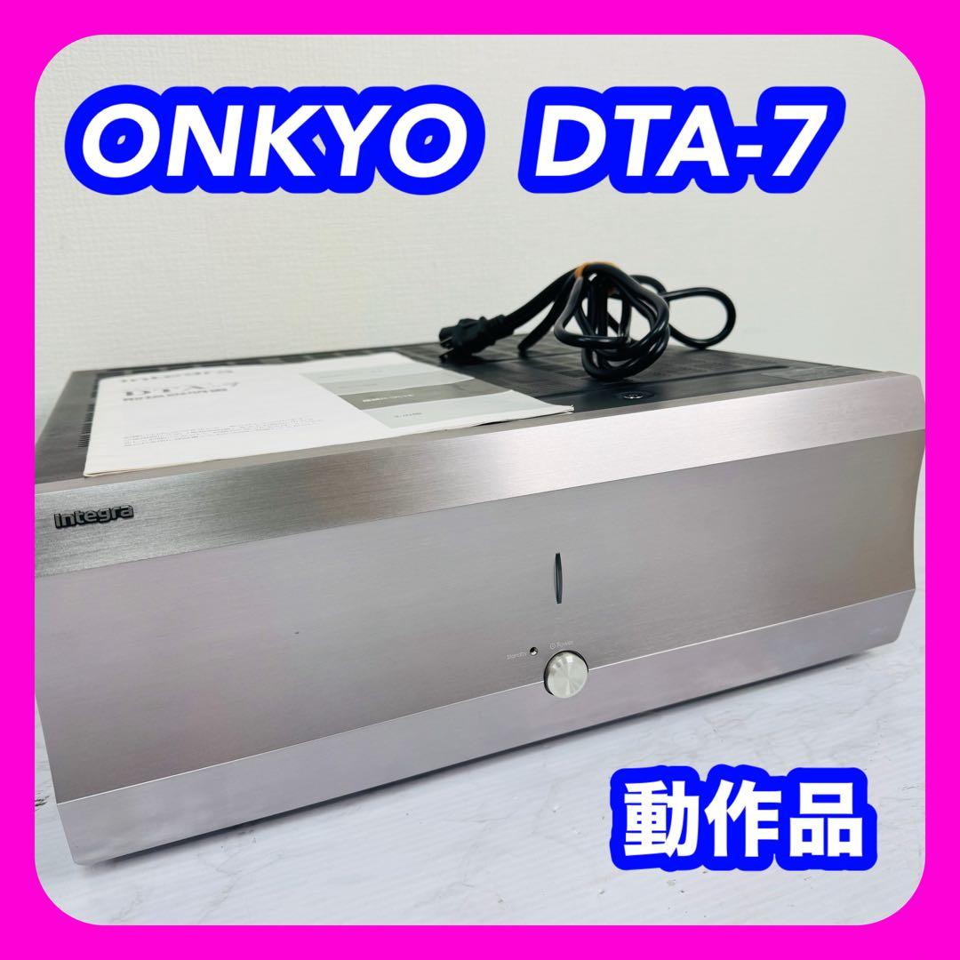 ONKYO　DTA-7　7ch　パワーアンプ　説明書　動作品