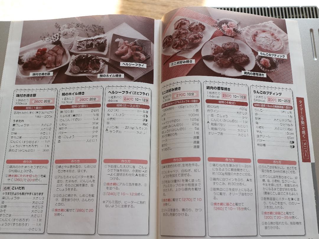 美品・パナソニック マルチグリラー NF-MG1