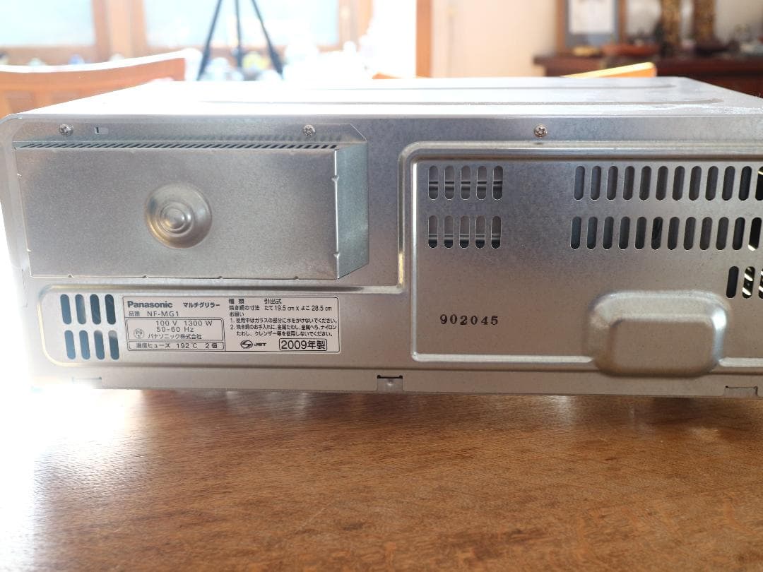 美品・パナソニック マルチグリラー NF-MG1