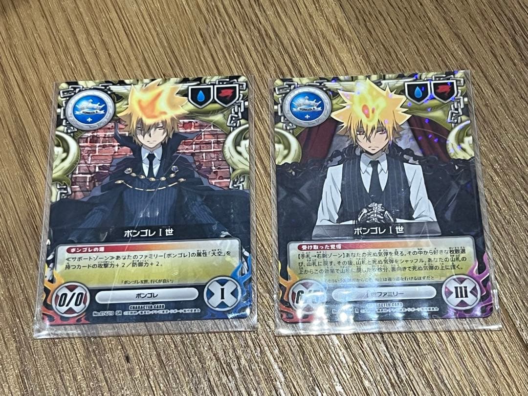 家庭教師ヒットマンREBORN! CCG ボンゴレI世　4➕おまけ２枚セット