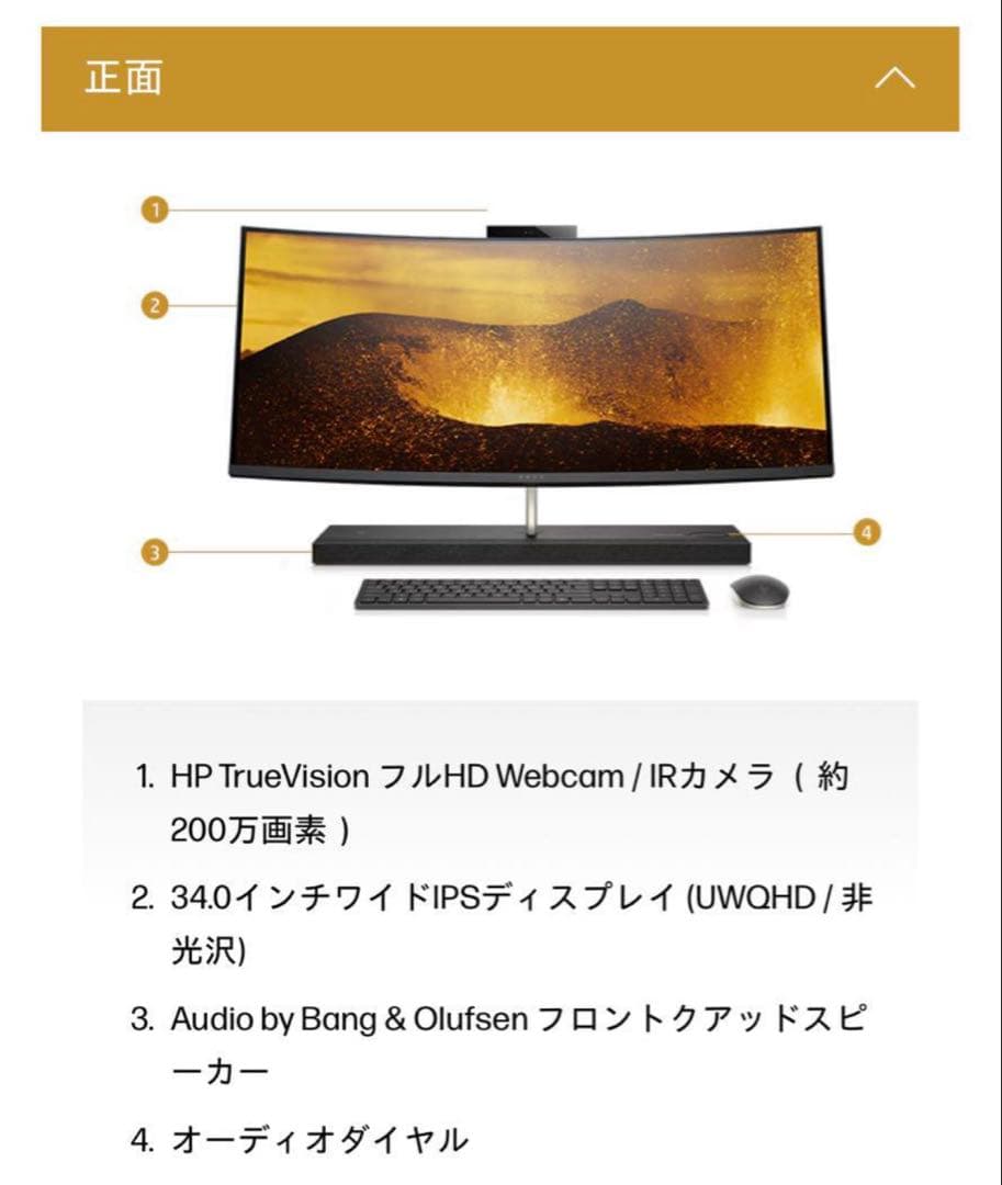 【winwave】HP デスクトップ パソコン