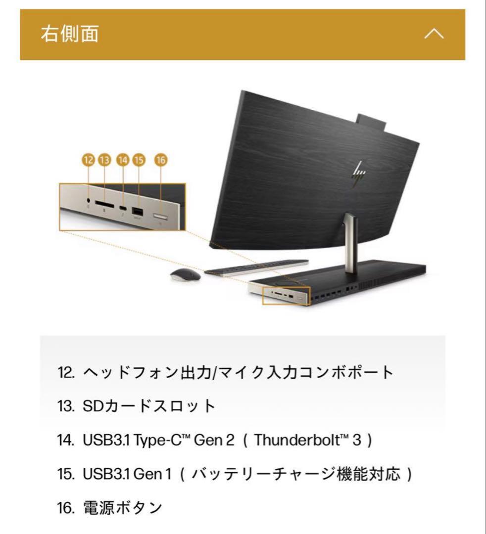 【winwave】HP デスクトップ パソコン
