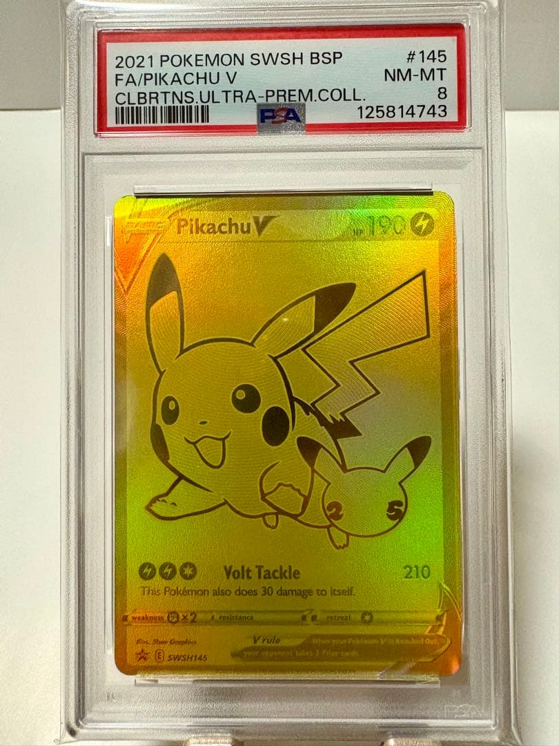 【海外ポケカ】PSA リザードンピカチュウ ウルトラプレミアムコレクション