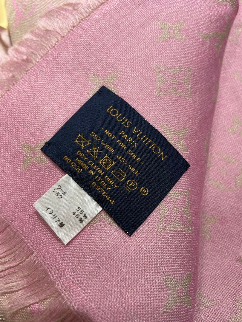 【非売品】LOUIS VUITTON ルイヴィトン ショール ブランケット
