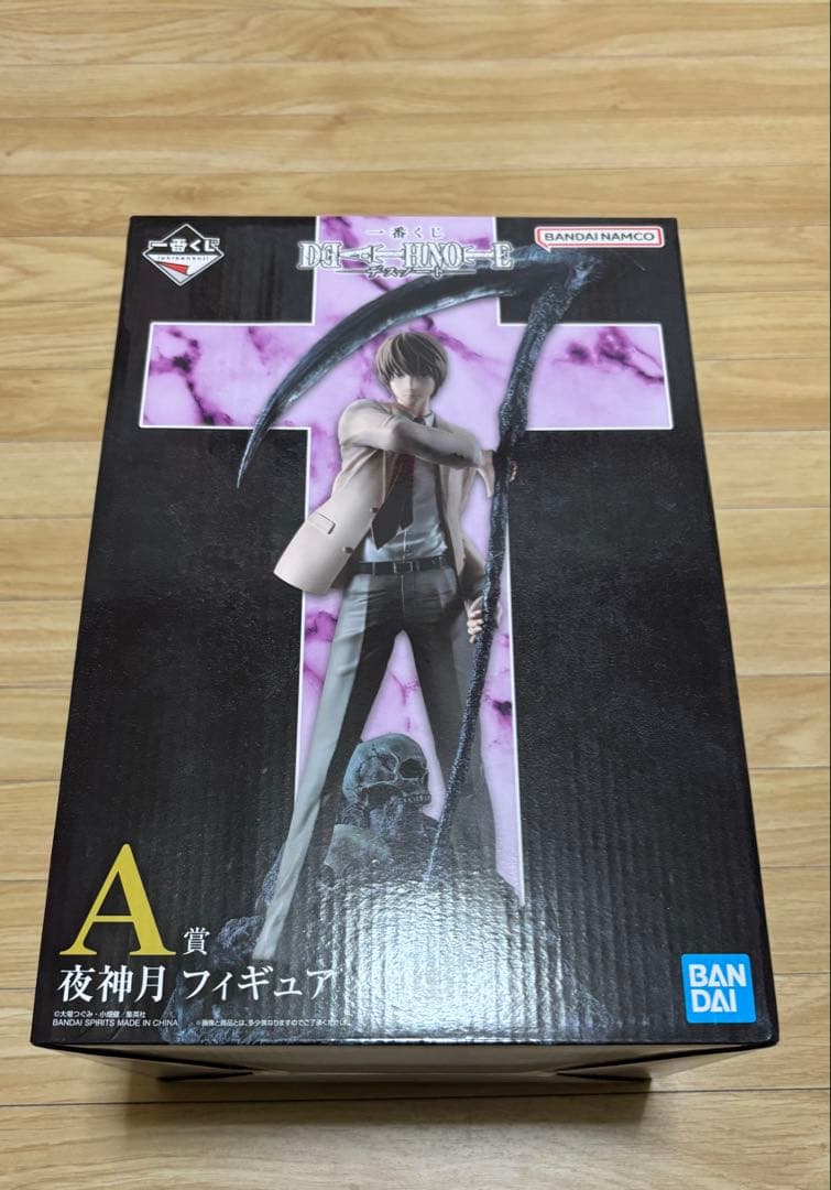 DEATH NOTE 夜神月 A賞フィギュア