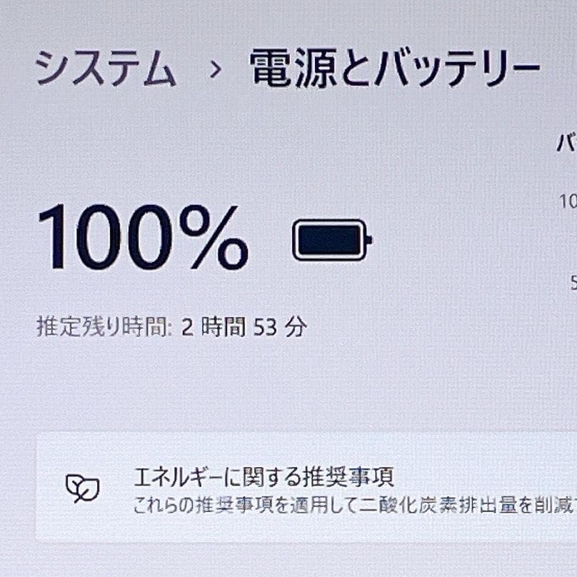 Windows11✨高速SSD512GB✨東芝ゴールドカメラ付ノートパソコン薄型