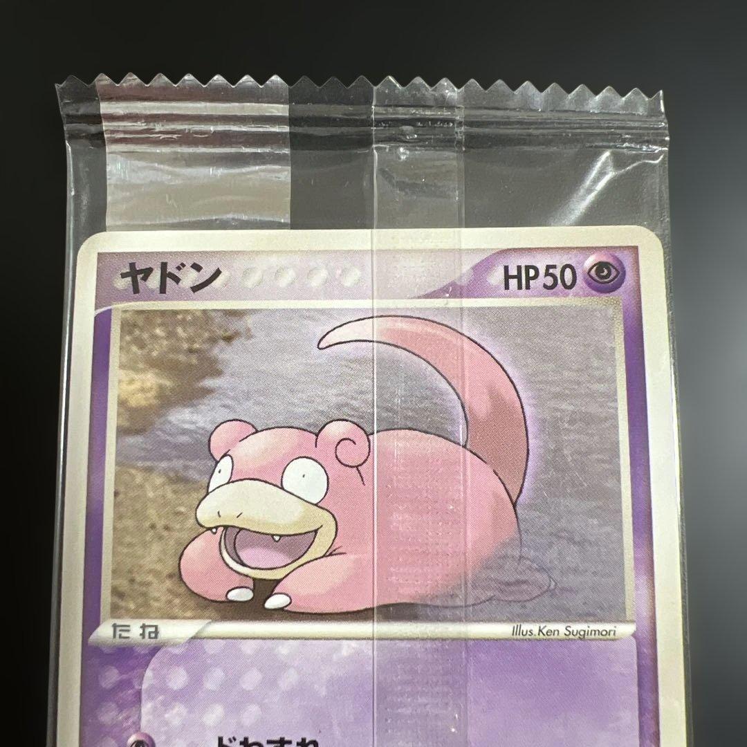 ポケモンカード　ヤドン　明治チョコスナック　未開封プロモ
